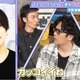 平野紫耀のそっくりさん、滝沢秀明との食事秘話告白 草なぎ剛はNumber_iの印象語る 画像