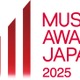 国際音楽賞「MUSIC AWARDS JAPAN」ミセス・宇多田ヒカル・YOASOBIら8組、パフォーマンス決定 画像