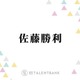 timelesz佐藤勝利、ドラマ初出演時のほろ苦い思い出を回想「ついてた当時のマネージャーさんに…」 画像
