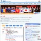 アジア物理オリンピック、日本の高校生全員が銀・銅メダル獲得 画像
