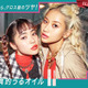 RIMMEL LONDON、リップメイク＆保湿ケアが同時にできる「オーマイグロス リップオイル」に新色が登場 画像