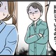【実話】私の掃除を見て「ダメ主婦だな」とタメ息をつく夫。在宅勤務で監視される日々、息が詰まりそうな中で私は 画像