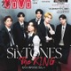SixTONES「ViVi」初の合併号表紙に登場 メンバー同士の深い絆・未来のビジョン明かす 画像