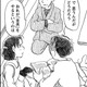 「え？おじいさんが主夫？」新しい家族の形を模索するなかで出した答え【さんさん録＃７】 画像