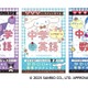 サンリオキャラと「超基礎からやさしく学べる」中学問題集…京進監修 画像