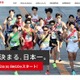 全日本大学駅伝、選考会は生配信も…関東5/24・関西6/1 画像