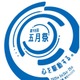週末は東大五月祭へ…見どころや注意点まとめ 画像