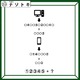 クイズです！イラストの法則を見つけて、単語を導いてね【難易度LV２.・甘口】 画像