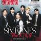各所で大活躍のSixTONES、ブラックスーツでクールにキメる！ソリッドなスタイリングを華麗に着こなし 画像