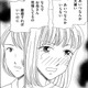 3年無職の夫に「離婚」を突きつけた結果【妻の我慢は３年が限界 ＃６】 画像