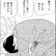 浮気相手と別れさせた姉の「離婚しない理由」とは【妻の我慢は３年が限界 ＃16】 画像