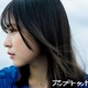 日向坂46正源司陽子「アップトゥボーイ」表紙登場 ナチュラルな透明感で魅了 画像