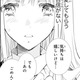 あやかしの頂点に立つ鬼に花嫁と言われた私。まだ愛してもらう 自信がないけれど【鬼の花嫁＃22】 画像