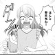 「すぐに辞められていいよね」私は正社員だからムリ【弊社、死ね！ ＃９】 画像