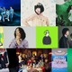 6月2日「CDTV」香取慎吾が番組初登場 SixTONESのSPメドレー・Vaundyフェスも 画像
