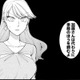 事務の中途新入社員が「私の代わりに」営業の出たいだと⁉【弊社、死ね！ ＃26】 画像