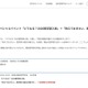 【大学受験2026】駿台「医学部入試SPイベント」7/21新潟 画像