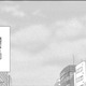 「社内で孤立、ツライ」地味系28歳派遣事務【社内処刑人 ＃１】 画像