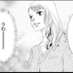 「いい匂い…」魅力的な美人が入社してきた【社内処刑人 ＃３】 画像