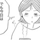 「子どもつくる？ つくらない？」夫婦間で温度差が!? 話を切り出すと必ず不機嫌になる夫【うちの夫は子どもがほしくない #１】 画像