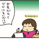 お出かけ前の女子あるある！「ファッションショー」 を開催すると、その10分後…【うちはおっぺけ 3姉妹といっしょ 10 #３】 画像