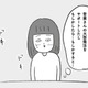 “【評価面談】「社内異動制度」はあってないようなもの!? 上司に推薦をお願いするも…【会社がツライ なりたい自分を見つけるまで #８】  “ 画像