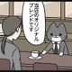 猫語と人間語が話せるバイリンガル！ 看板猫のおすすめメニューは？【ねこもんすたー ＃４ 】 画像