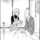 不倫中の彼は「私をあきらめるつもりなの⁉」【品性ゼロおばさん大集合 ＃７】 画像