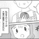 「食べたら死んじゃう」強迫症のせい?! 大好きだったのに「毒トマト」に見えて怖い！【妊娠出産の時期にうつと強迫症になった #15 】 画像