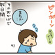 スマホのブラウザを「490個」も開いてた…!? ツッコミどころ満載な次女の驚きエピソード【うちはおっぺけ 3姉妹といっしょ 10 #７】 画像