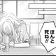 感情的になって、もったいなかったかな？何も言わずにいたらお金になったのに…。【明日、私は誰かのカノジョ＃23】 画像