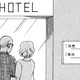 Fラン高校生の妹が援交、その理由は【品性ゼロおばさん大集合 ＃33】 画像