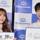 よしあき＆ミチ、旅行先での独自テク明かす「日本とはまた違った…」 画像