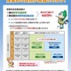東京都、私学の学費負担軽減制度リーフレット公開…申込みは7月予定 画像
