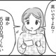 強迫症。受診とセットで臨床心理士のカウンセリング料が「無料」になるの!?【妊娠出産の時期にうつと強迫症になった #19 】 画像
