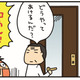 ドアノブが取れちゃった!? 部屋に閉じ込められた老夫婦の行く末は…【うちはおっぺけ 3姉妹といっしょ 10 #10】 画像