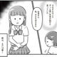 「私、子どもができた」16歳の娘が妊娠!? 娘の突然の告白に戸惑う母【娘を妊娠させたのは誰ですか？#１】 画像