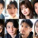 「オフライン ラブ」メンバー、フランス大使館で再集結「エモい」「久しぶりに絡み見れて嬉しい」と反響 画像