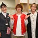 橋本涼、B&ZAI結成後初ドラマでなにわ男子・藤原丈一郎と共演「ロンダリング」追加出演者解禁 画像