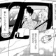 「今までの彼とは違う」から2人で生きていくと決めたのに【はじまらない結婚＃10】 画像