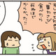 ジャイアンがのどでリサイタル？ 次女が「葉わさび」を食べたときの斬新な食レポ！ 【うちはおっぺけ 3姉妹といっしょ 10 #11】 画像