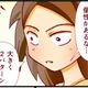 社会人からの医学部編入、大学によってこんなに違う!? アラサー女性が選んだ“全科目型”のワケとは【人生大逆転・社会人から医学部に！】#8　 前半 画像