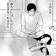 妻を愛してるのに…「自分がこわい」【35歳の不・純愛 ～あなたが恋しいだけだった～#31】 画像