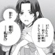 「黒髪令嬢」と忌み嫌われた私。同じような境遇の双子王子の継母役任命を受けたけれど…？【双子王子の継母になりまして #１】 画像