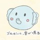 おもちゃに夢中の愛犬むっく…遊ばせる人間も幸せMAX【うちのむっくはいつも楽しそう #２ 】 画像