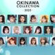 「オキコレ」松本かれん・桜庭遥花・MINAMIら追加出演者発表【OKINAWA COLLECTION 2025】 画像