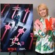 “シリーズの熱烈ファン“手越祐也「イカゲーム」大使就任 プレーヤー役の日本語吹替声優にも決定 画像