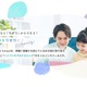 MENSA会員が教える「AI教育プログラム」提供開始…Gifted School 画像