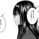 並べて敷かれた２組の布団。と、とりあえず座って話そうか。伝えたいことがあるんだ【明日、私は誰かのカノジョ＃33】 画像