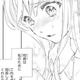 周りに冷酷と思われている彼が用意してくれた「心からのプレゼント」にドキドキ【鬼の花嫁＃64】 画像